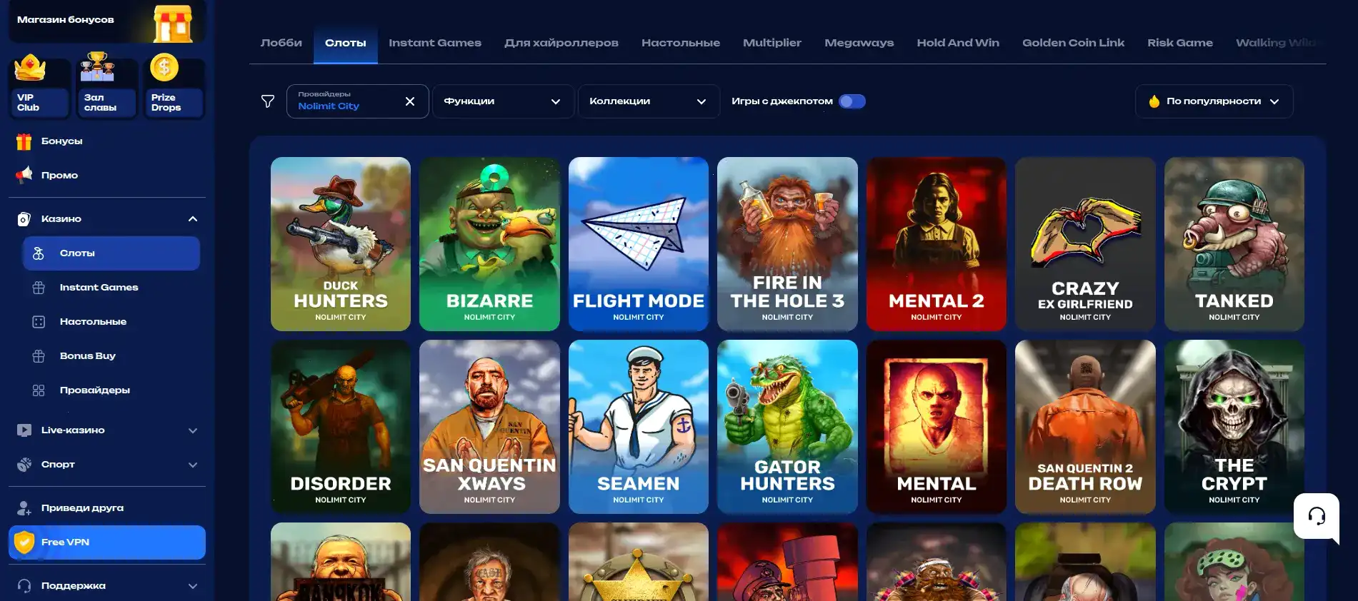 Главный экран казино Ап Икс с игровыми автоматами